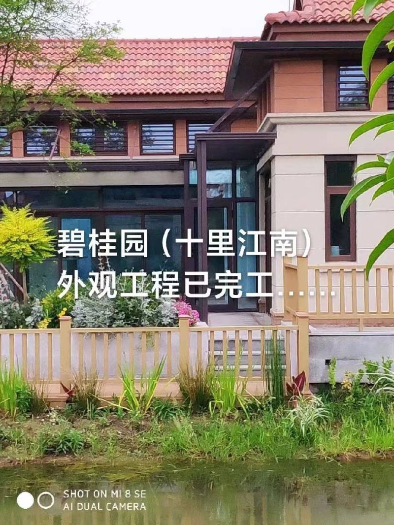 在建工(gōng)地(dì)