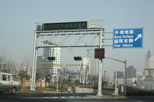 上(shàng)海(hǎi)新外(wài)灘今晨開(kāi)放(fàng) 市(shì)民(mín)遊客競相(xiàng)觀光(guāng)(圖)